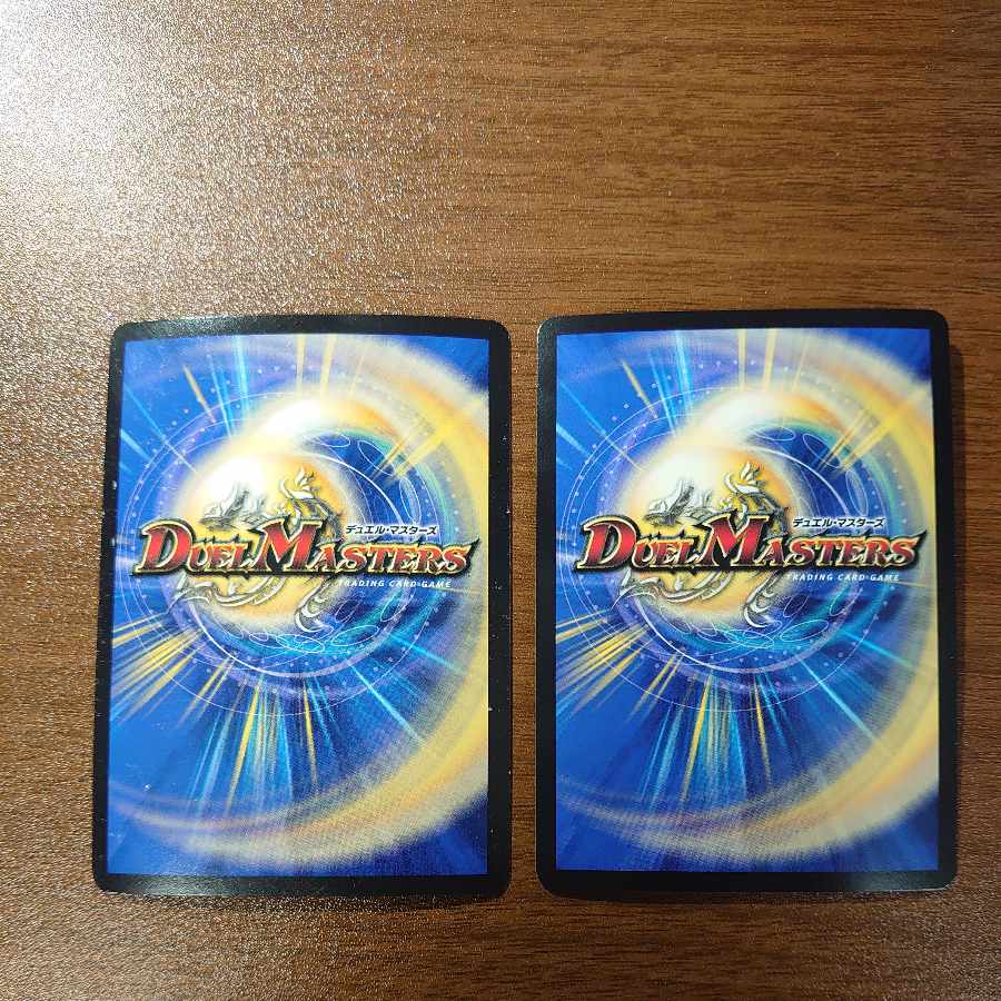 "Reverse Darkness Attack" Brand VR 38/138