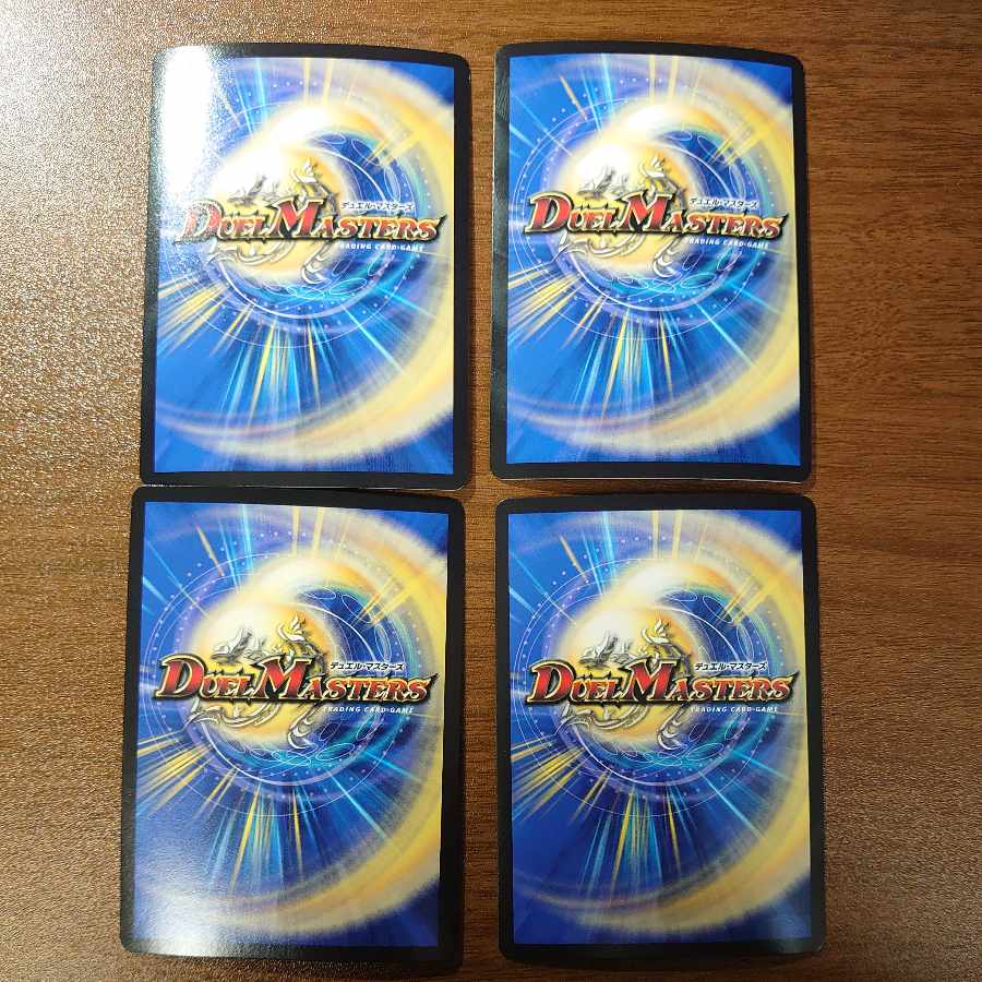 DROROOON Bucklaster SR 18/138