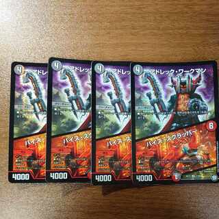 アドレック・ワークマン/バイス・スクラッパー VR 7/104