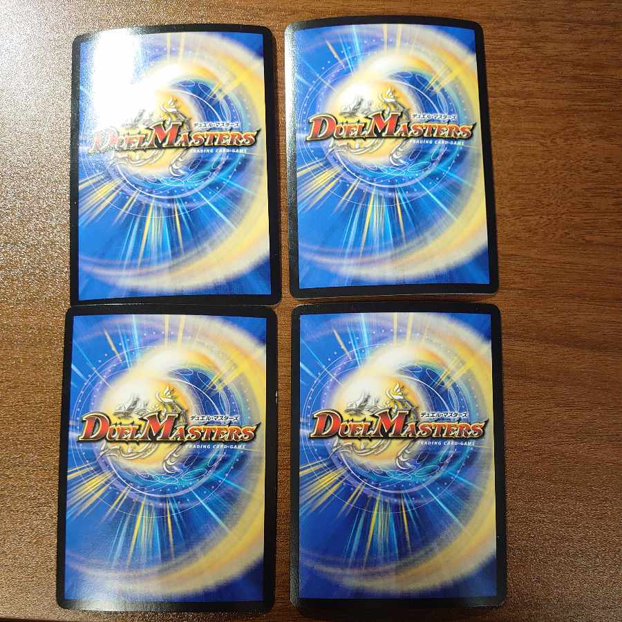 Adrek Workman/Vice Scrapper VR 7/104