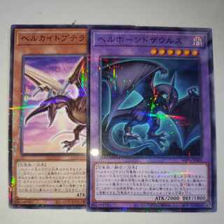 Hellhornosaurus Hellkite Aerodactyl Parallel Normal Set