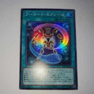 Armored Exes Super Rare JP015