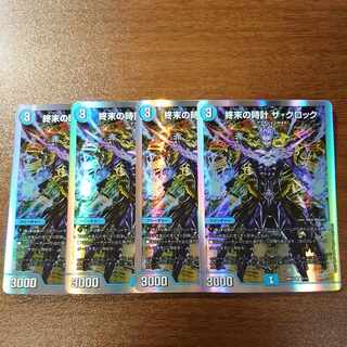 Armageddon Clock The Clock R-foil 7/14