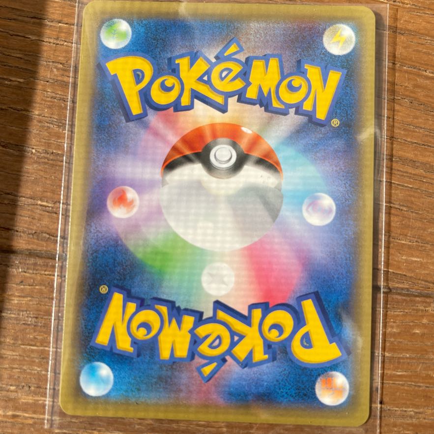 Marnie ShieldMarnie SR 068/060