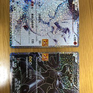 Reshiram (25th) PROMO PROMO 020/025