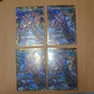 終止の時計 ザ・ミュート(シークレットSPレア仕様) R-foil 15B/22　4枚