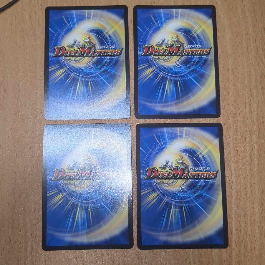 Terminate's Clock The Mute (Secret SP Rare Specs) R-foil 15B/22 4 copies