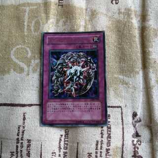 メタル・リフレクト・スライム UR