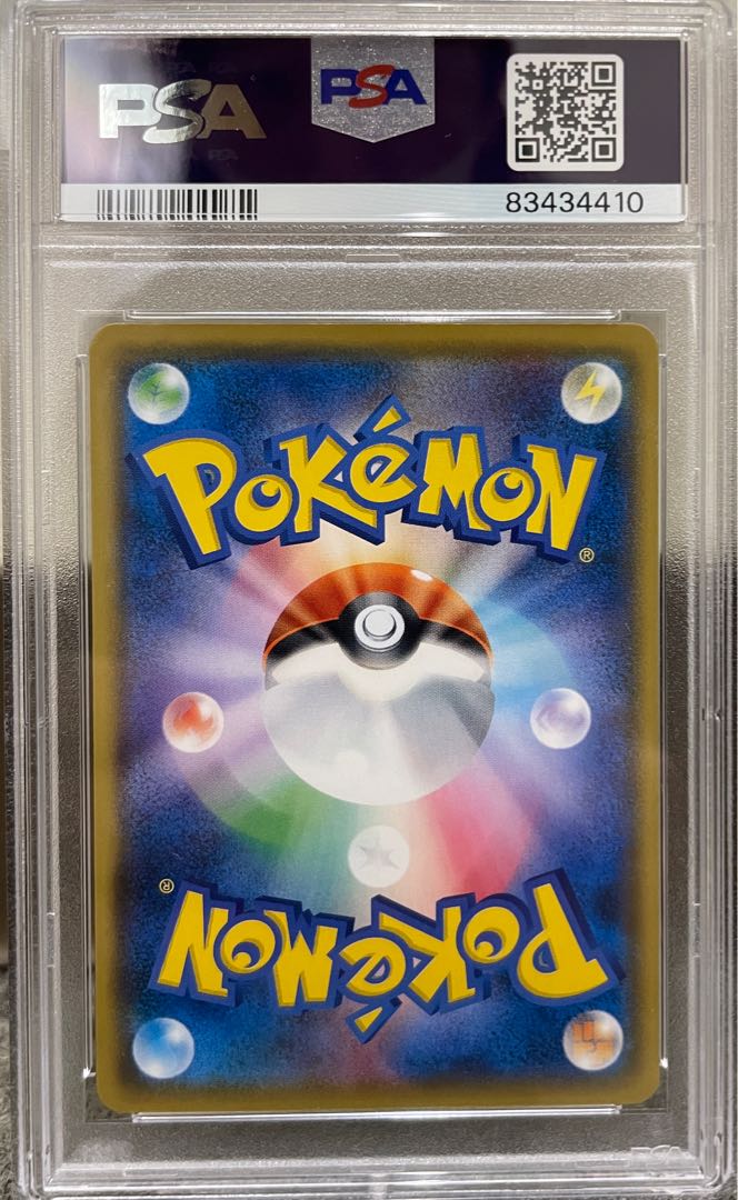 PSA10] Boss Gokko Pikachu Skull Gang PROMO 197/SM-P