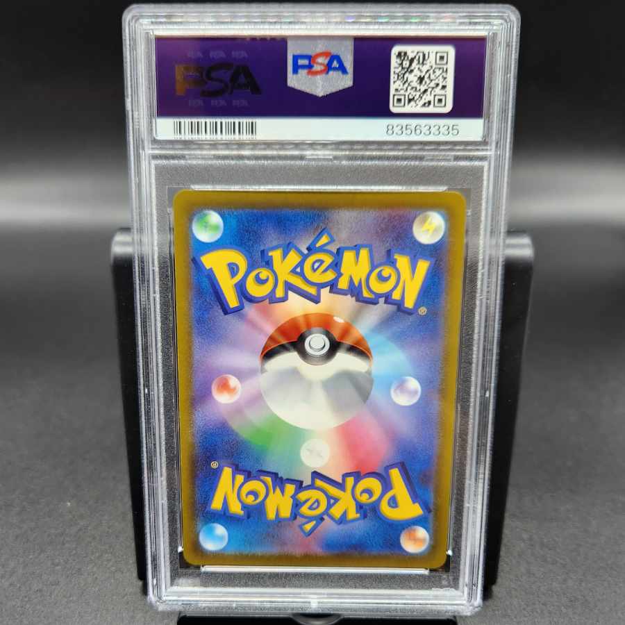 [PSA10] MewtwoVSTAR SAR 221/172