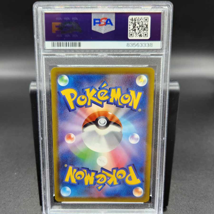 PSA10] SimisearVSTAR SAR 214/172