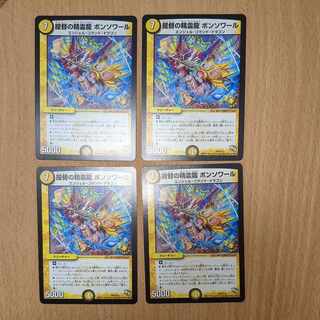 Admiral's Spirit Dragon Bonsoir P60/Y13 4 sheets