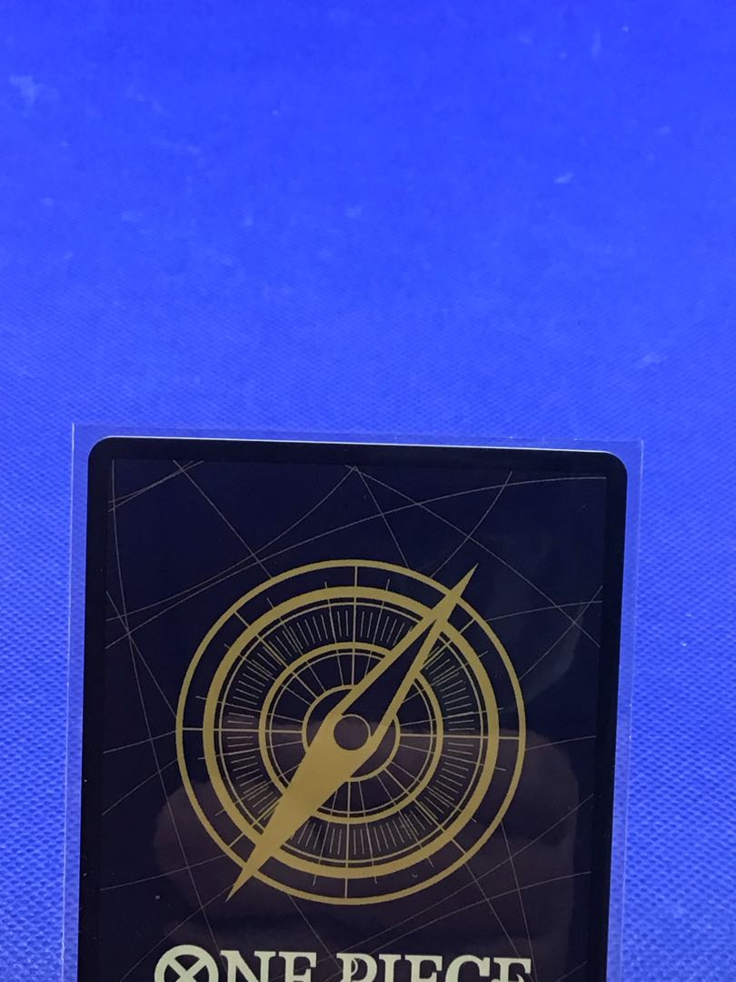 Sabo (Parallel) (Super Parallel) P-SR OP04-083