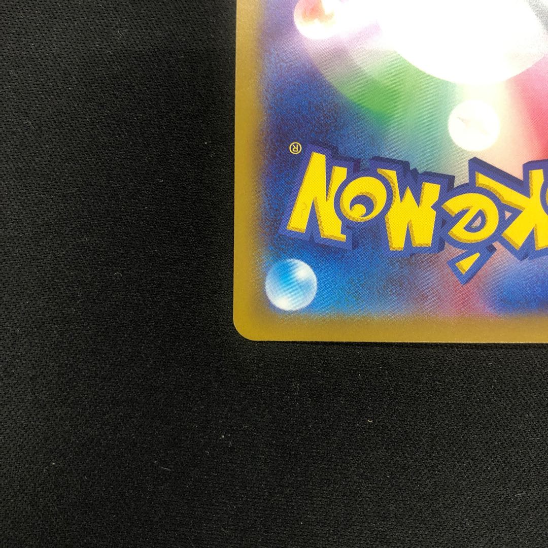 In addition, the UR 092/071