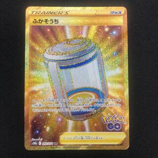 In addition, the UR 092/071