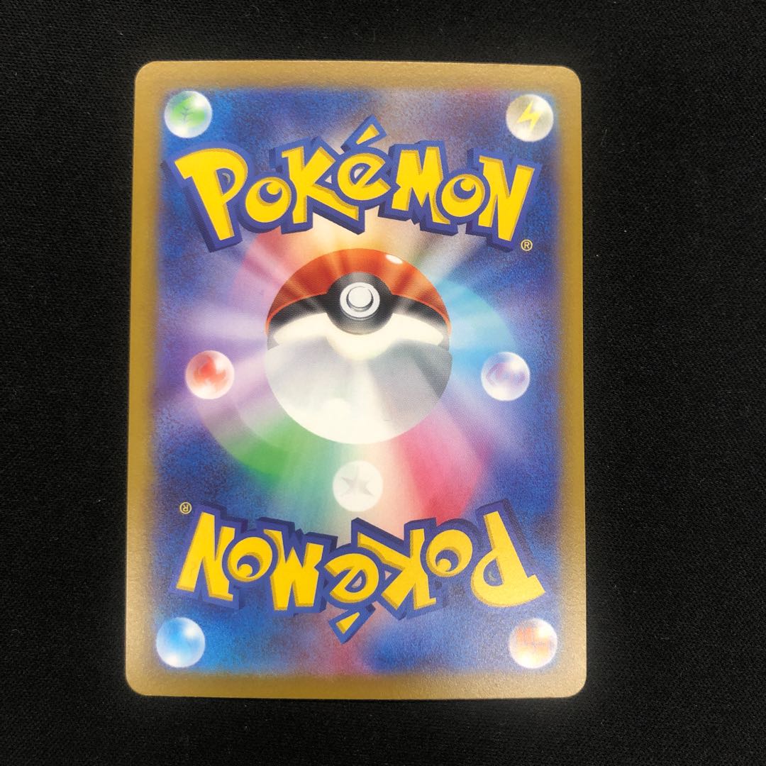 In addition, the UR 092/071