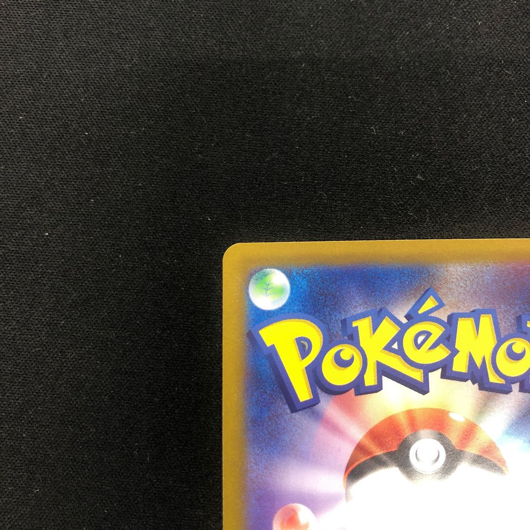 In addition, the UR 092/071