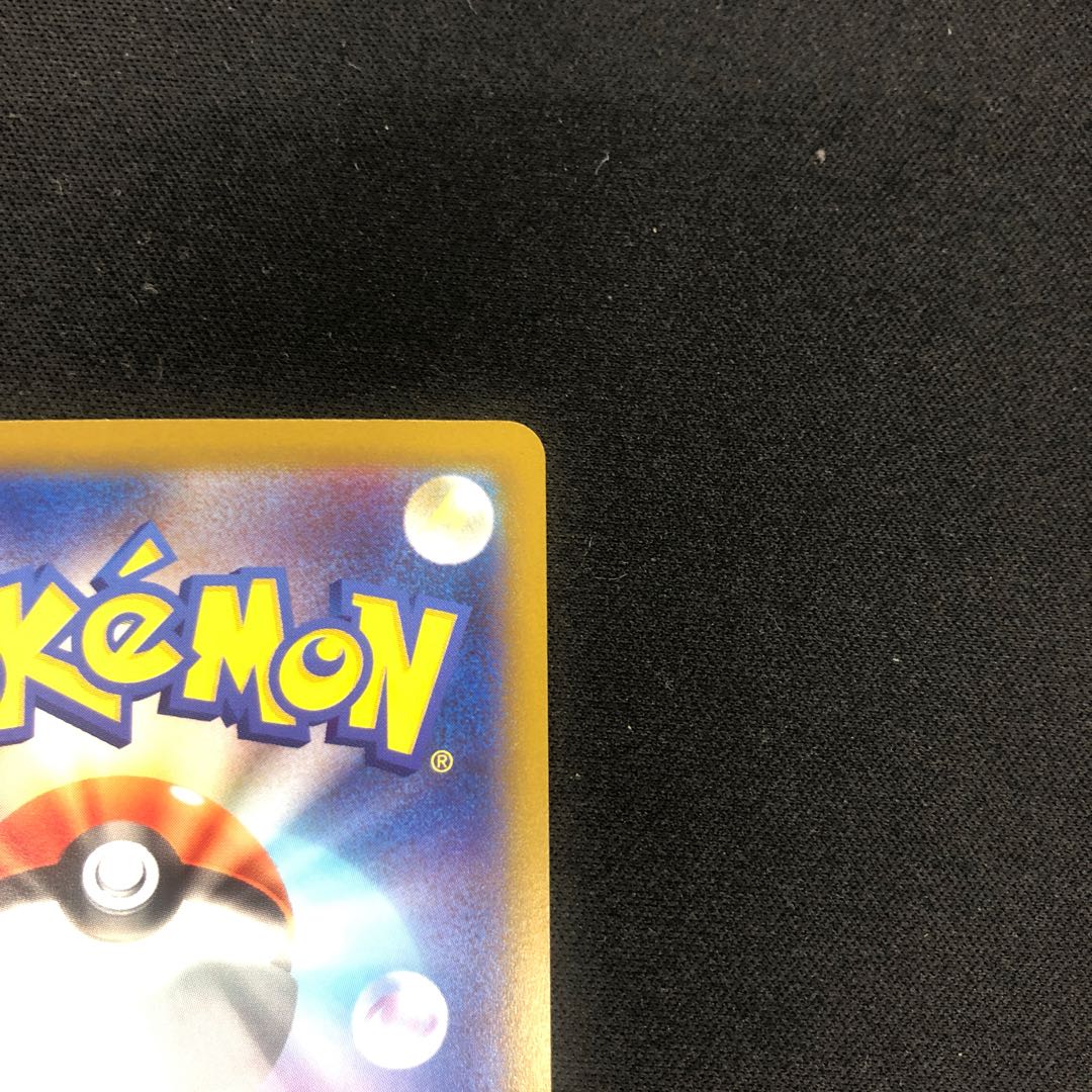 In addition, the UR 092/071