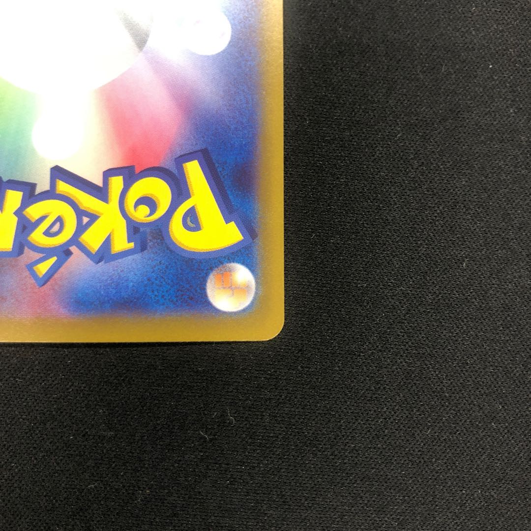 In addition, the UR 092/071