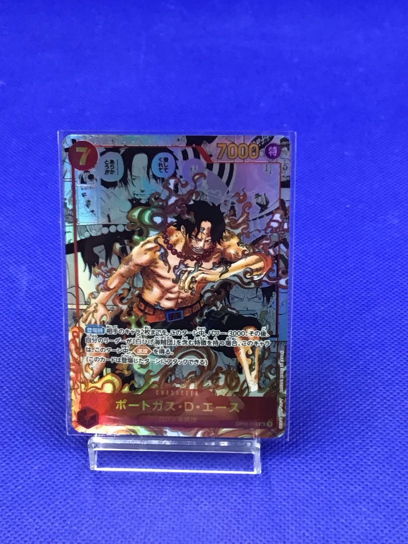 Portgas D. Ace (Parallel) (Super Parallel) P-SR OP02-013