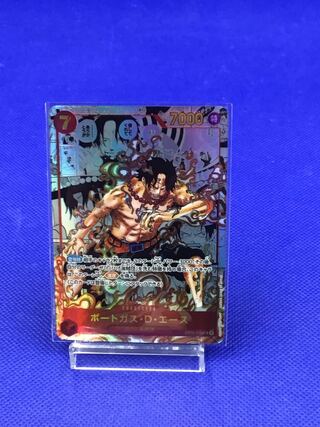 Portgas D. Ace (Parallel) (Super Parallel) P-SR OP02-013