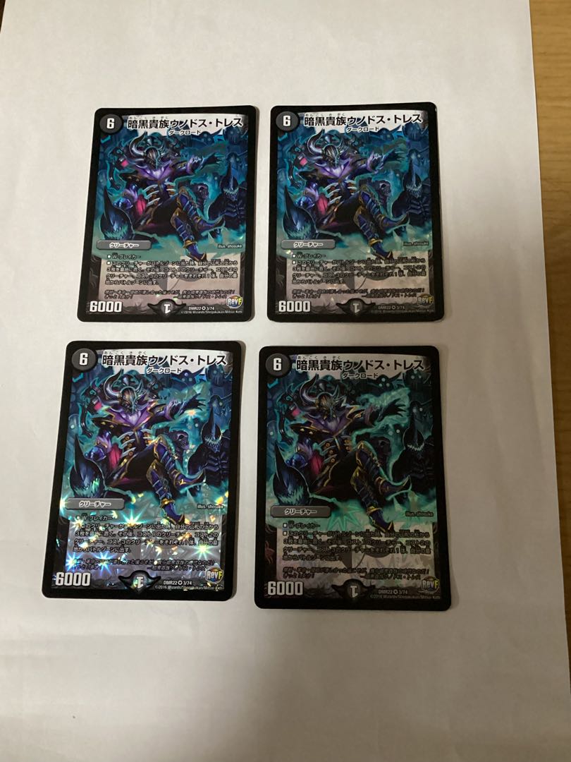 Darkness Nobles Unodos Torres VR 3/74