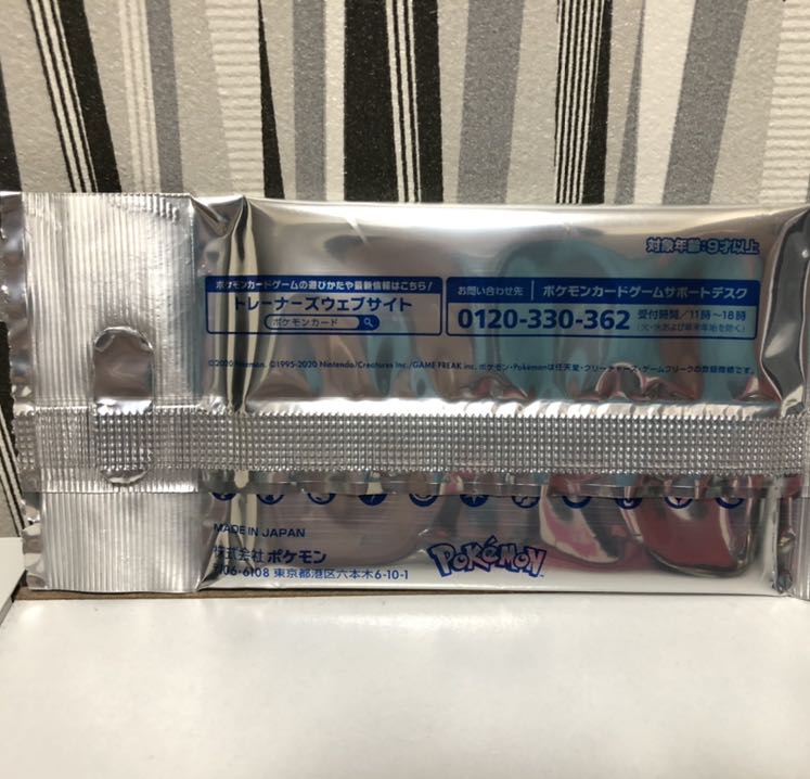 貴族のポケカ様専用