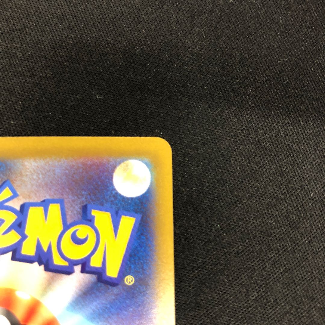 Jade SamurottVSTAR SAR 230/172