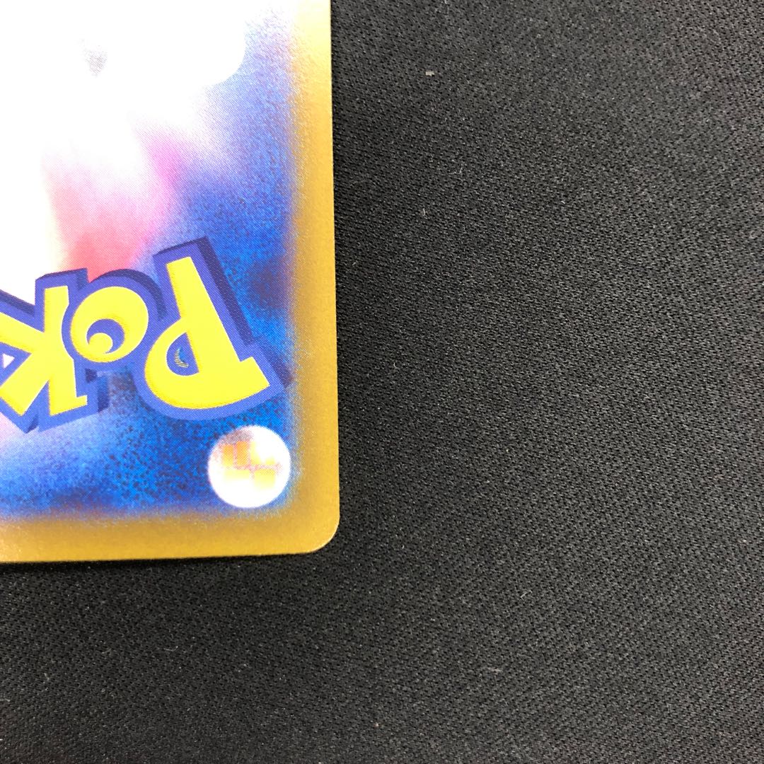 Jade SamurottVSTAR SAR 230/172