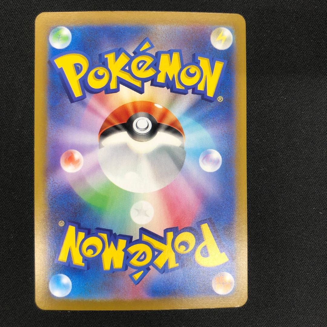 メリッサ HR 124/100