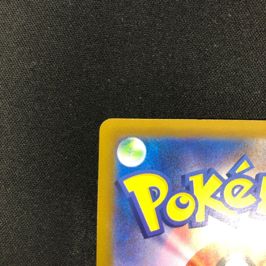 メリッサ HR 124/100