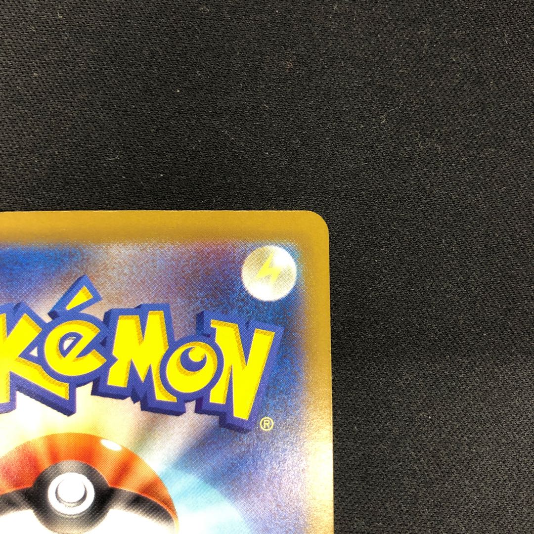 メリッサ HR 124/100