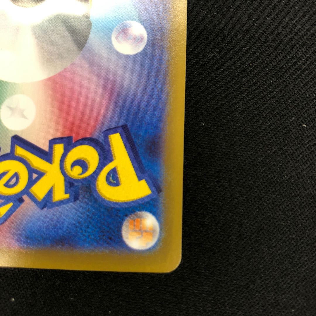 メリッサ HR 124/100