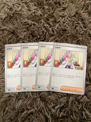 Mimosa U 077/078 4 sheets