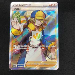 ウォロ SR 245/172 1枚