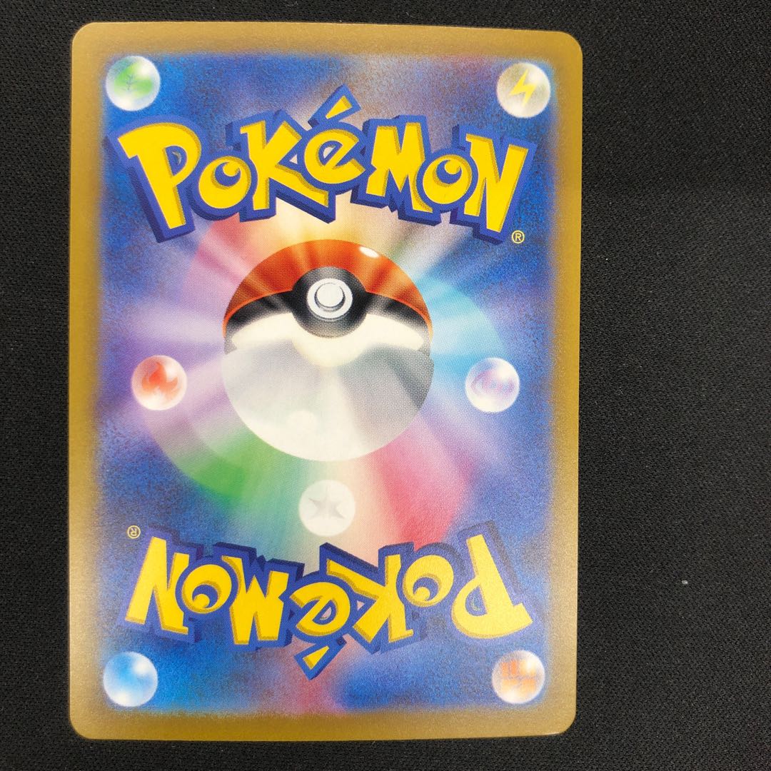 ウォロ SR 245/172 1枚