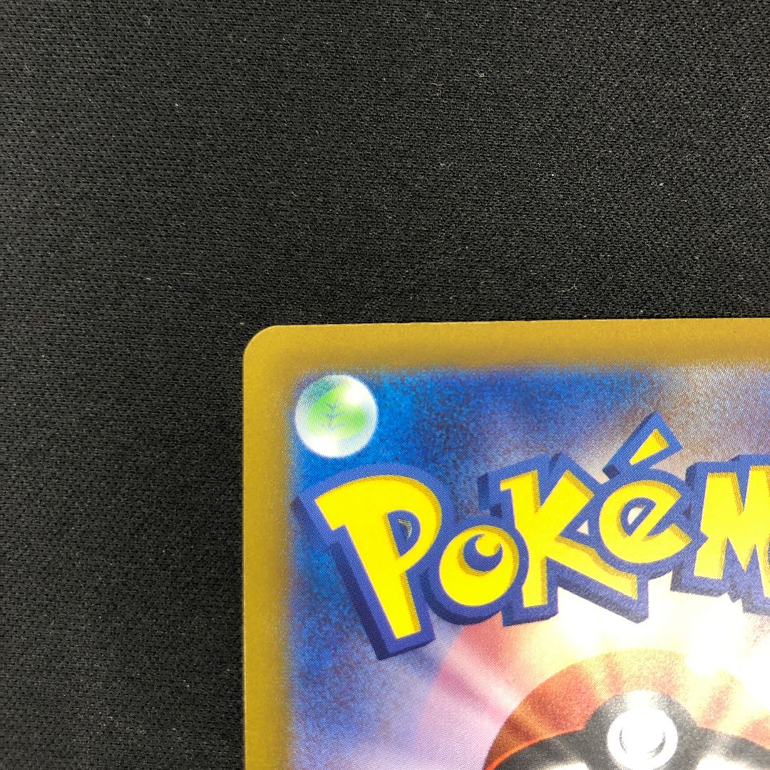 ウォロ SR 245/172 1枚