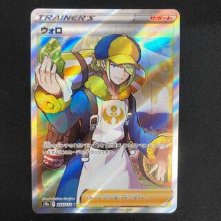 ウォロ SR 245/172 1枚