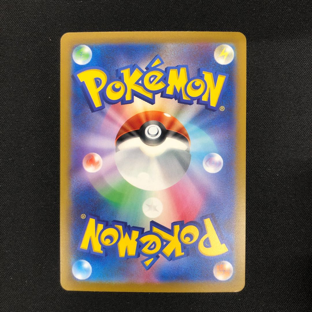 ウォロ SR 245/172 1枚