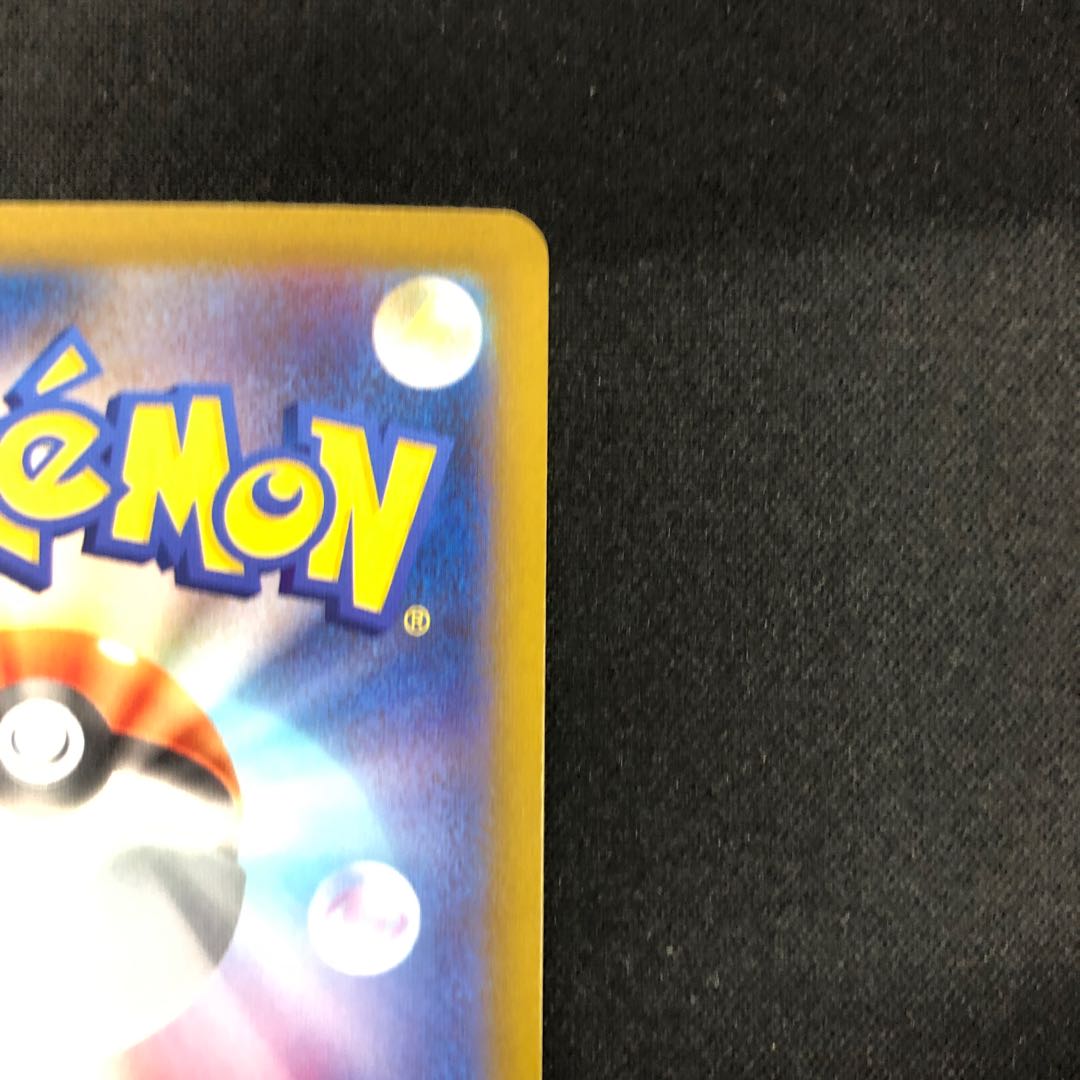 ウォロ SR 245/172 1枚