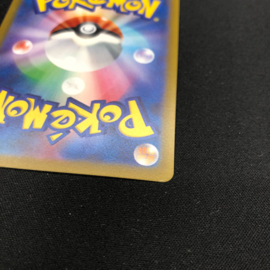 ウォロ SR 245/172 1枚