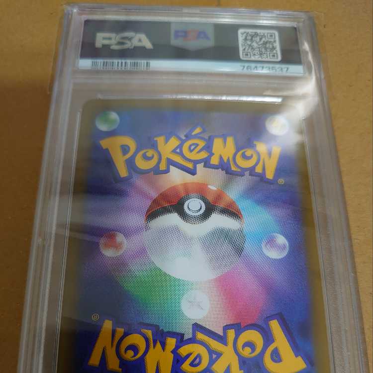 Mimikyuvmax csr psa10 pokémon cards today - next day shipping