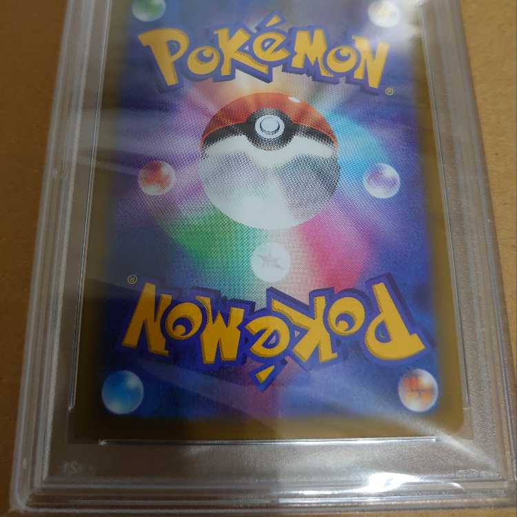 Mimikyuvmax csr psa10 pokémon cards today - next day shipping