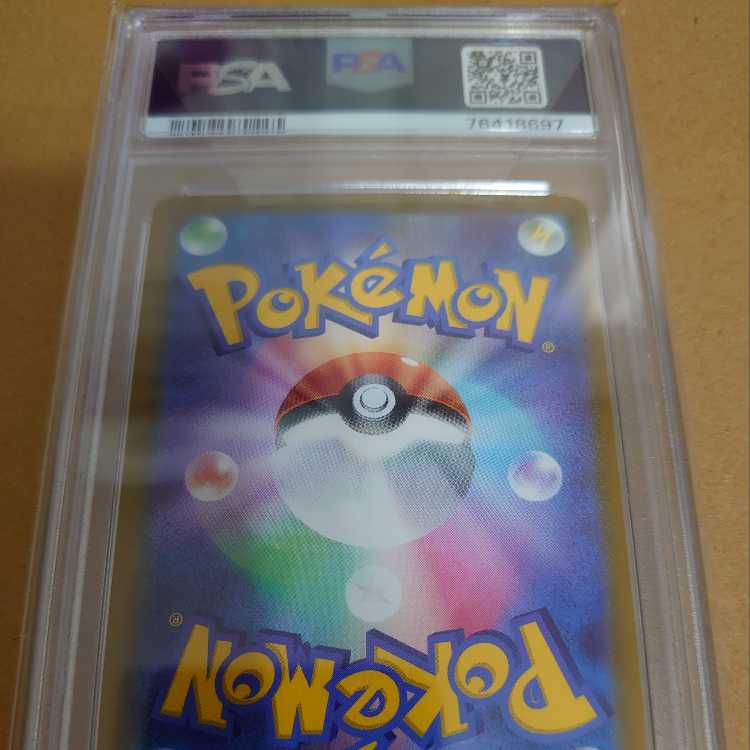 UmbreonV SR psa10 Pokemon Eevee Heroes Ships Today - Next Day