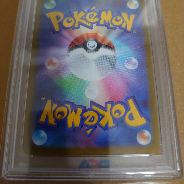 UmbreonV SR psa10 Pokemon Eevee Heroes Ships Today - Next Day