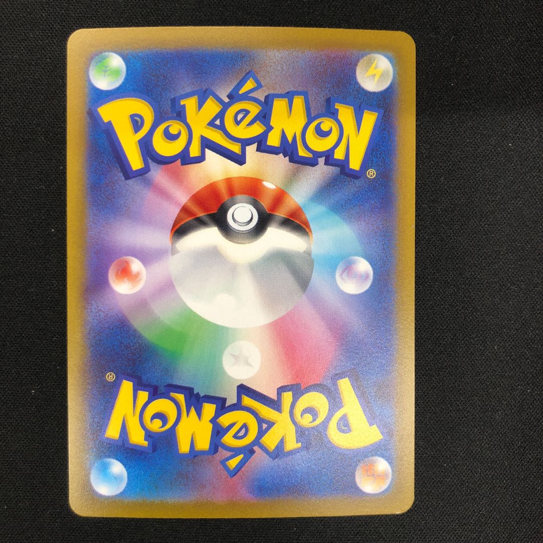 Professor's Research (Professor Magnolia) [Dr. Futu] SR 098/078