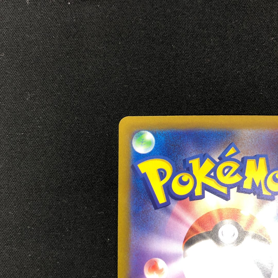 Professor's Research (Professor Magnolia) [Dr. Futu] SR 098/078