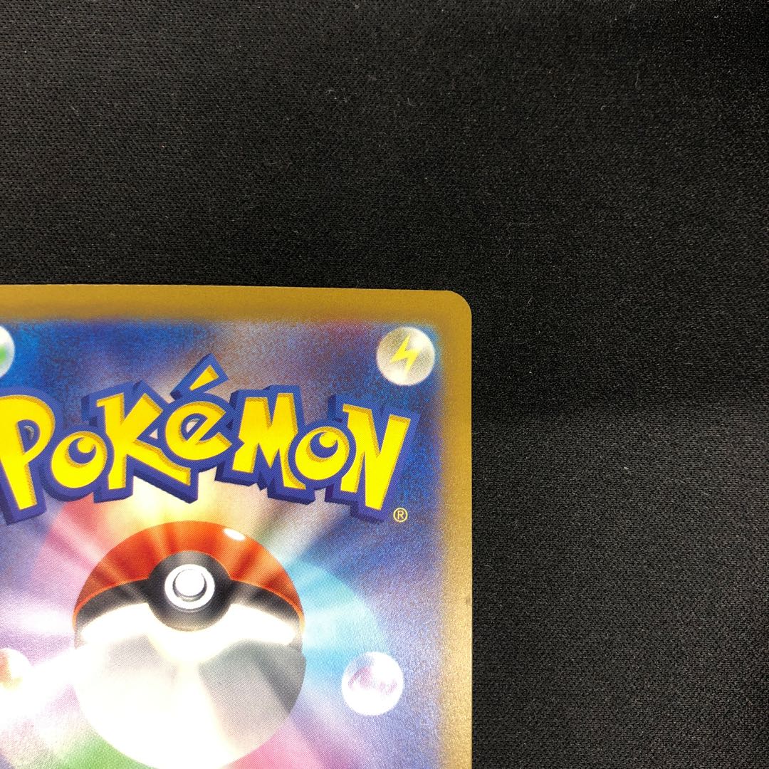 Professor's Research (Professor Magnolia) [Dr. Futu] SR 098/078