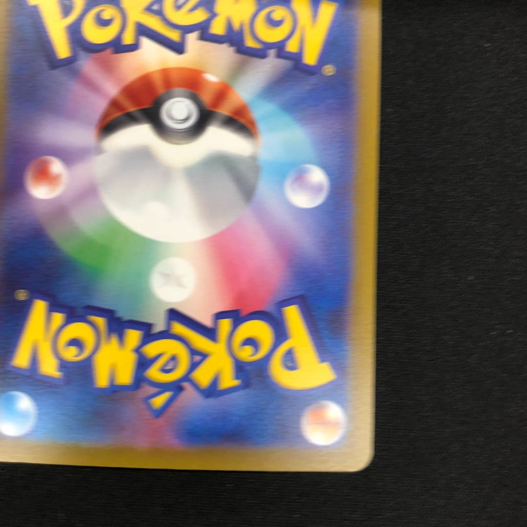 Professor's Research (Professor Magnolia) [Dr. Futu] SR 098/078