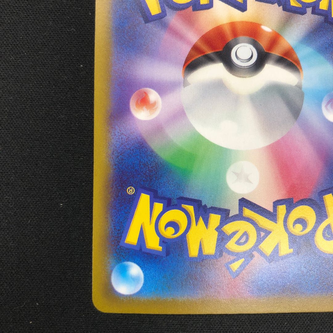 Professor's Research (Professor Magnolia) [Dr. Futu] SR 098/078